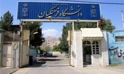 کسب رتبه دوم جشنواره ملی پژوهشی توسط دانشجومعلم دانشگاه فرهنگیان لرستان