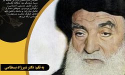 «آیت‌الله بروجردی‌» میراث لرستان در مرجعیت شیعه