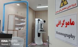 طراحی سامانه هوشمند تفسیر ماموگرافی