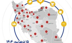 برگزاری بوت‌کمپ آموزشی «توربو فروش» در لرستان