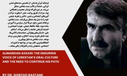 «علی‌مردان عسکری عالم» صدای ماندگار فرهنگ شفاهی لرستان