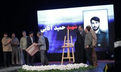تجلیل از خانواده شهید «حمید آقایی» در خرم‌آباد