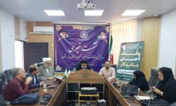 وقف سنت‌ تحول آفرین در جامعه/ضرورت توسعه زیرساخت‌های فرهنگی و مذهبی در لرستان