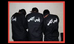 دستگیری سارقان منازل و مغازه های خرم آباد