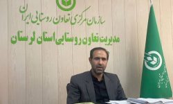 اختصاص ۶۴ میلیارد ریال اعتبار تملک دارایی به تعاون روستایی لرستان