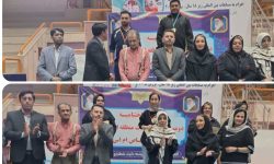 لرستان قهرمان جشنواره منطقه ای گروه ورزشکاران ام اس
