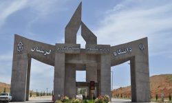 ۱۱ هیئت‌علمی دانشگاه لرستان در فهرست پژوهشگران برتر جهان