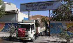 کاروان «مهر با نشاط» به مدارس لرستان رسید