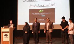 سامانه ارتباط مردمی آموزش‌وپرورش لرستان رونمایی شد