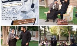 نمایش خیابانی «نیمکت» در دلفان اجرا شد