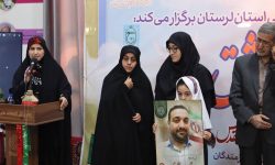 تقدیر از خانواده شهید «حمید سالاری» در برنامه «به روایت عشق»