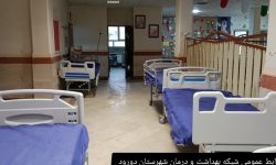 راه‌اندازی بیمارستان صحرایی در دورود طی جنگ ۱۲ روزه