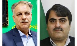 ۲ انتصاب جدید در جهاد کشاورزی لرستان