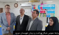 افتتاح ۳ پروژه در شبکه بهداشت و درمان دورود
