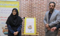 راه اندازی میزهای اهدای کتاب در باجه‌های پستی لرستان