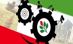 ظرفیت‌های پنهان لرستان کلید عبور از تحریم
