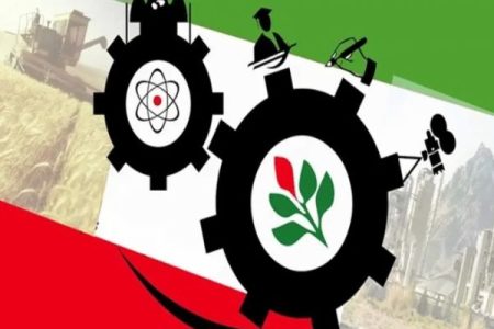 ظرفیت‌های پنهان لرستان کلید عبور از تحریم