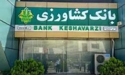 ICMF جایزه «خدمات بانکی برتر» را به بانک کشاورزی داد