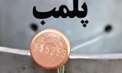 پلمب یک مرکز غیرمجاز دندانپزشکی در خرم آباد