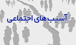همکاری دوجانبه آموزش و پرورش و نیروی انتظامی لرستان برای کاهش آسیب‌های اجتماعی در مدارس