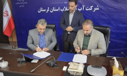 انعقاد تفاهم‌نامه مدیریت مصرف آب در لرستان
