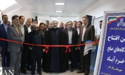 مختومه شدن ۴۶ هزار پرونده در دادگاه‌های صلح لرستان