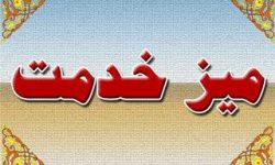 خدمت گزاری حقوقی رایگان پلیس لرستان در هفته انتظامی