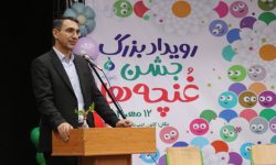 برگزاری جشن «غنچه‌ها» برای نوآموزان لرستانی