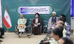 نیروی انتظامی دژ مستحکم دفاع از مردم و زینت حاکمیت اسلامی است