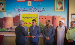 رئیس جدید زندان مرکزی خرم‌آباد معرفی شد