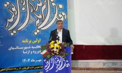تحقق ۴۲ همت سرمایه‌گذاری در لرستان