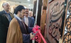 افتتاح نمایشگاه خوشنویسی «ایران من،ایران جان» در بروجرد