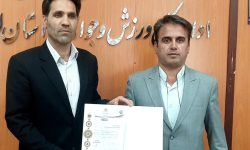 مسئول کمیته موی تای لرستان منصوب شد
