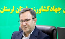 گردهمایی مدیران آب و خاک منطقه۴ کشور در لرستان