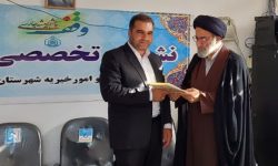 رئیس جدید اداره اوقاف و امور خیریه خرم‌آباد معرفی شد