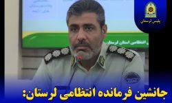 شناسایی انبار مکمل‌های بدنسازی فاقد مجوز در سلسله