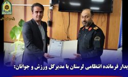 تأکید بر نقش ورزش در ارتقای امنیت روانی جامعه