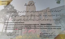 هنرمند خردسال ازنایی نقره نمایشگاه «یک دنیا،هزار رویا» را کسب کرد