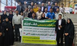 حضور ۷۵ شرکت در نمایشگاه تخصصی کشاورزی لرستان