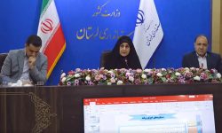 تصویب دانشنامه تاریخ و فرهنگ لرستان