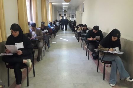 آزمون دکترای تخصصی وزارت بهداشت در لرستان برگزار شد