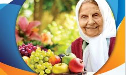 پادکست| نقش تغذیه در سلامت سالمندان