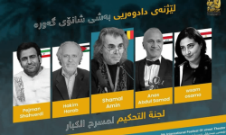 حضور یک داور لرستانی در جشنواره بین‌المللی تئاتر