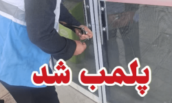 پلمب ۳ واحد صنفی متخلف در بروجرد
