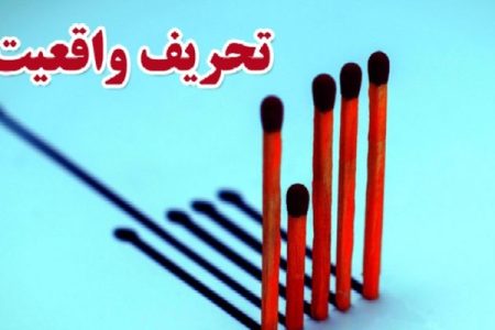 رسانه‌های دشمن با تحریف واقعیت به‌دنبال تفرقه‌اند
