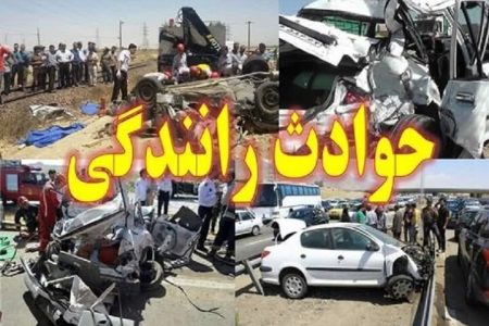 تصادف دلخراش در جاده خرم‌آباد – الشتر؛۳ نفر جان باختند