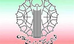 تقدیر از حضور حماسی لرستانی‌ها در راهپیمایی ۱۳ آبان
