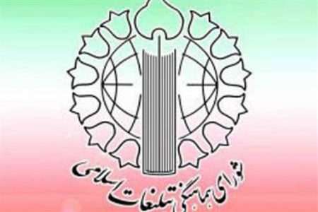 تقدیر از حضور حماسی لرستانی‌ها در راهپیمایی ۱۳ آبان