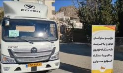 تجهیز ناوگان خودرویی شرکت توزیع برق لرستان
