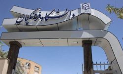 توضیح دانشگاه فرهنگیان لرستان در خصوص گازگرفتگی چند دانشجو